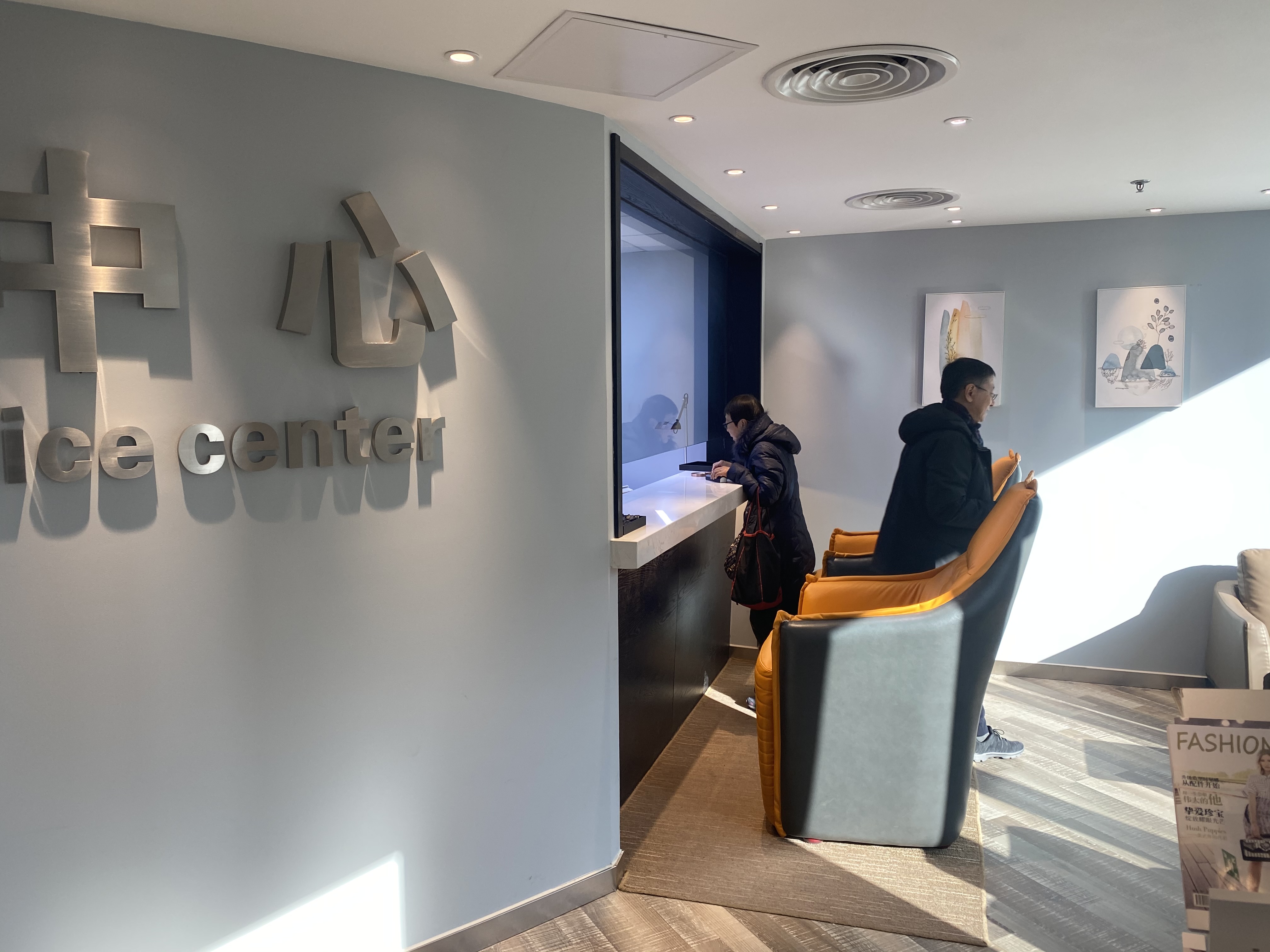 上海香港广场伯爵专卖店售后维修保养服务中心