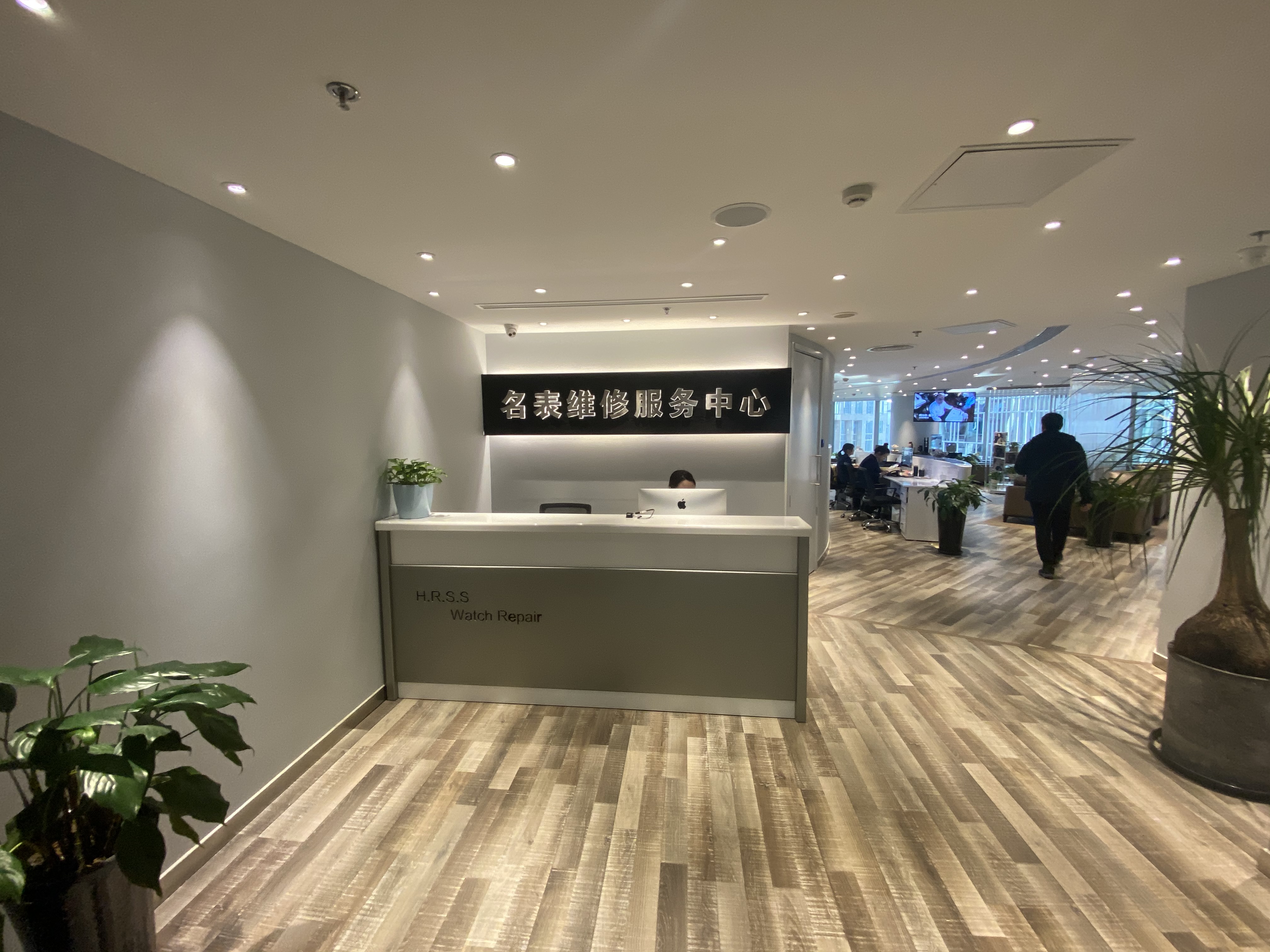 南宁地王大厦伯爵专卖店售后维修保养服务中心